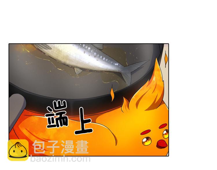 精靈王女要跑路 - 第5話 成長(3/4) - 5