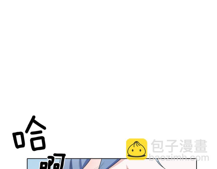 精靈王女要跑路 - 第5話 成長(3/4) - 6