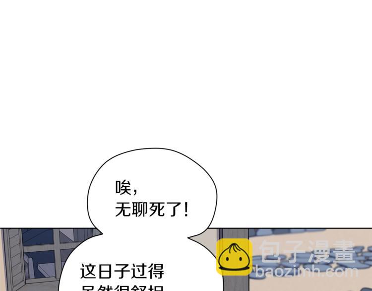 精靈王女要跑路 - 第5話 成長(3/4) - 8