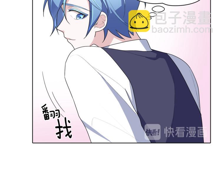 精靈王女要跑路 - 第5話 成長(3/4) - 6