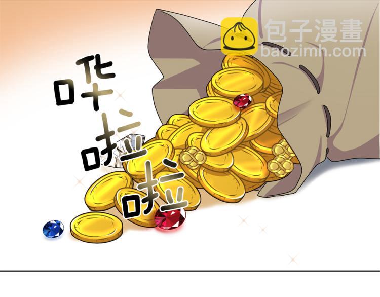 精靈王女要跑路 - 第5話 成長(3/4) - 8