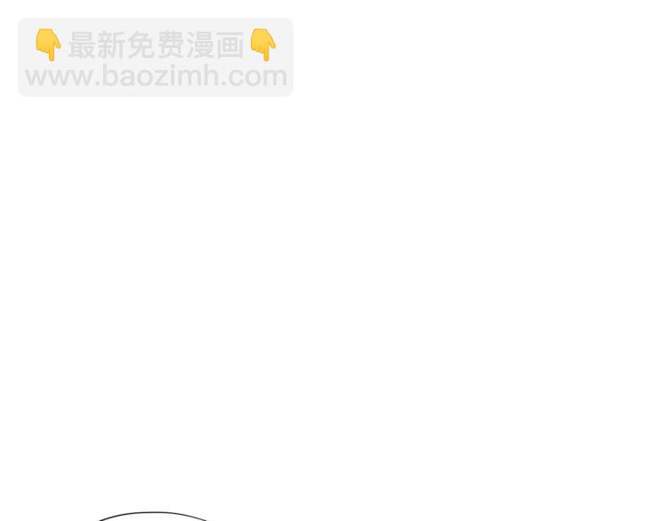 精靈王女要跑路 - 第5話 成長(3/4) - 1