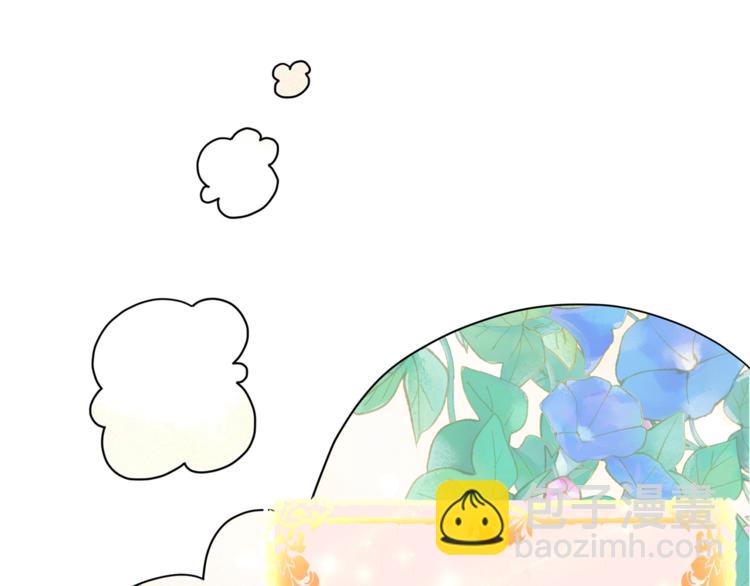 精靈王女要跑路 - 第5話 成長(3/4) - 7