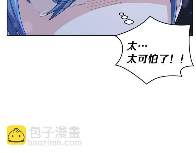 精靈王女要跑路 - 第5話 成長(1/4) - 4