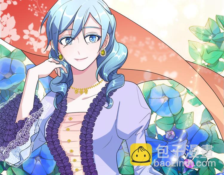 精靈王女要跑路 - 第5話 成長(3/4) - 1