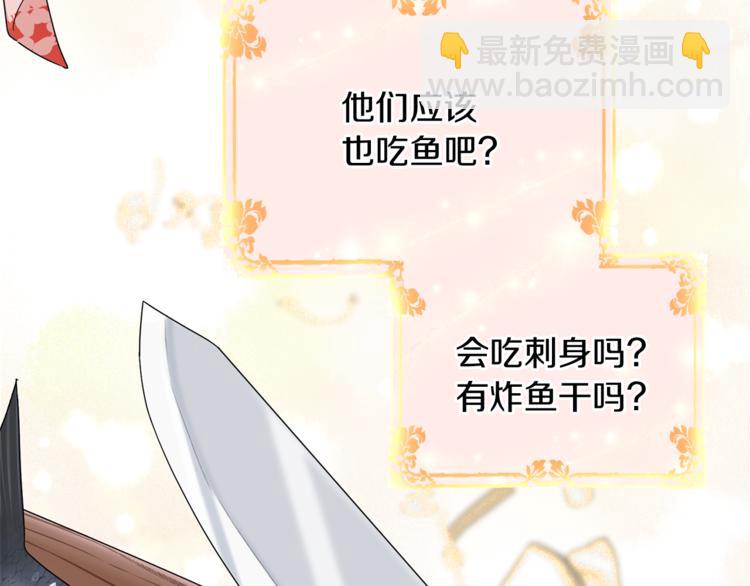 精靈王女要跑路 - 第5話 成長(3/4) - 4