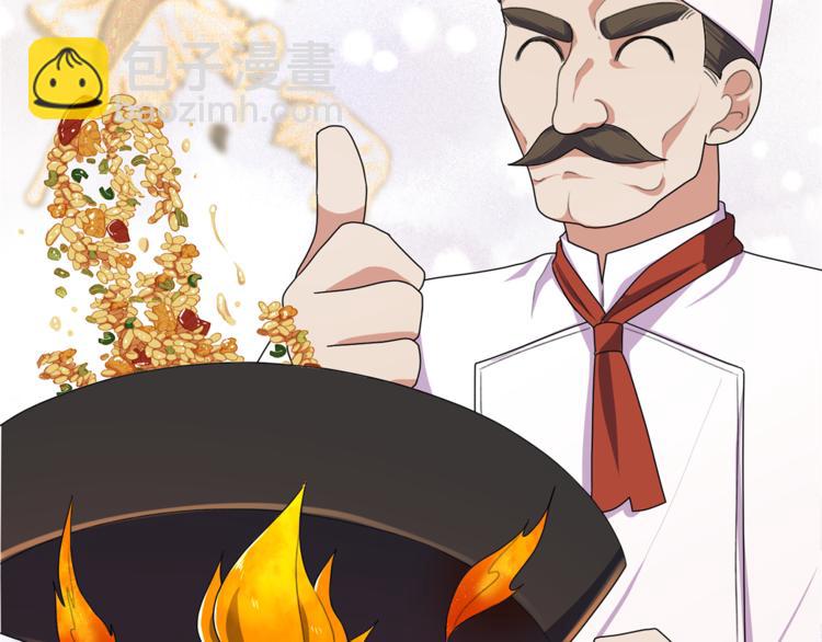 精靈王女要跑路 - 第5話 成長(3/4) - 7