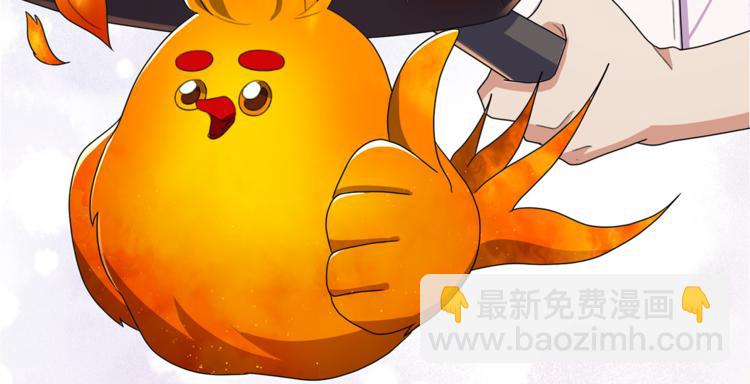 精靈王女要跑路 - 第5話 成長(3/4) - 8