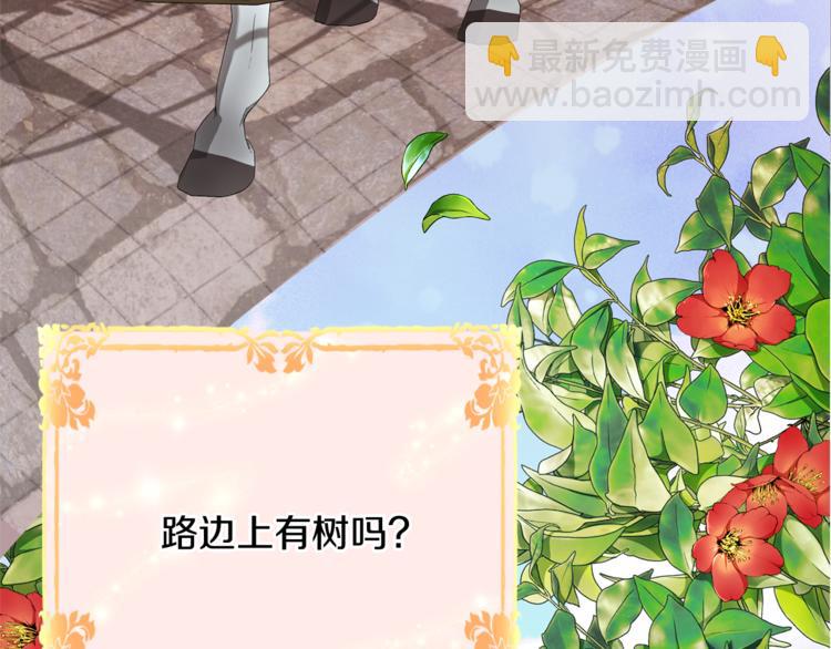 精靈王女要跑路 - 第5話 成長(3/4) - 3