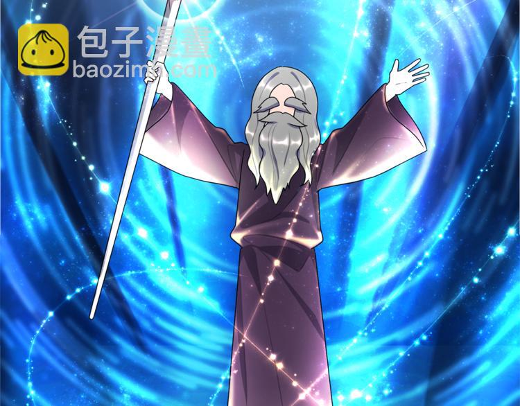 精靈王女要跑路 - 第5話 成長(3/4) - 7