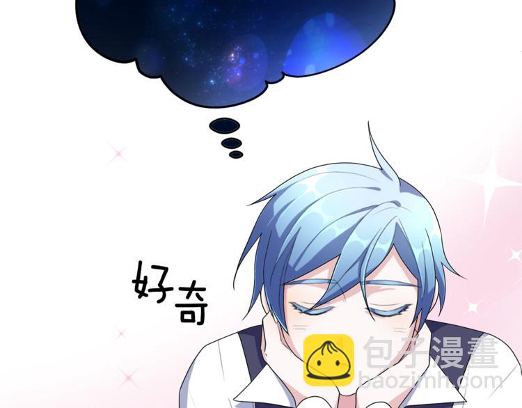 精靈王女要跑路 - 第5話 成長(3/4) - 1