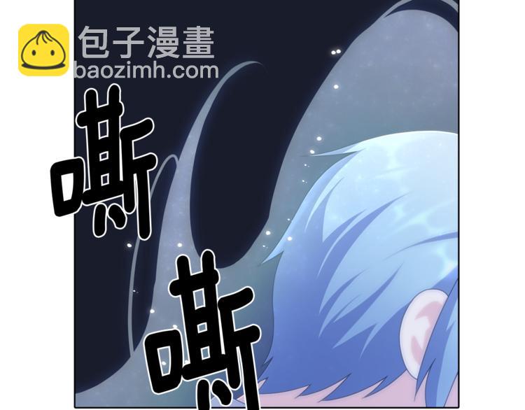 精靈王女要跑路 - 第5話 成長(1/4) - 6