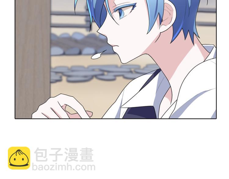 精靈王女要跑路 - 第5話 成長(3/4) - 4