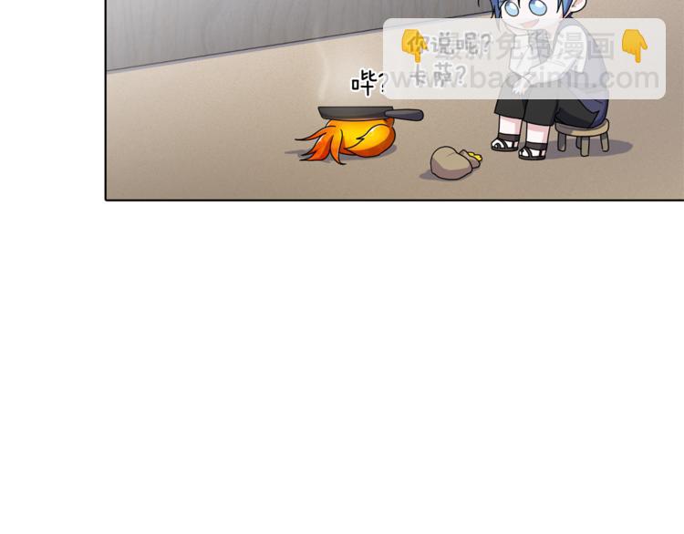 精靈王女要跑路 - 第5話 成長(3/4) - 6