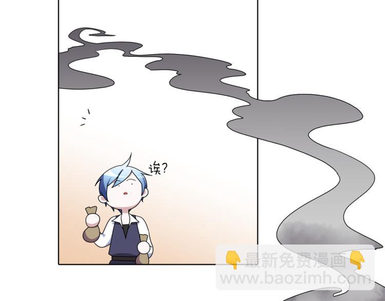 精靈王女要跑路 - 第5話 成長(3/4) - 3