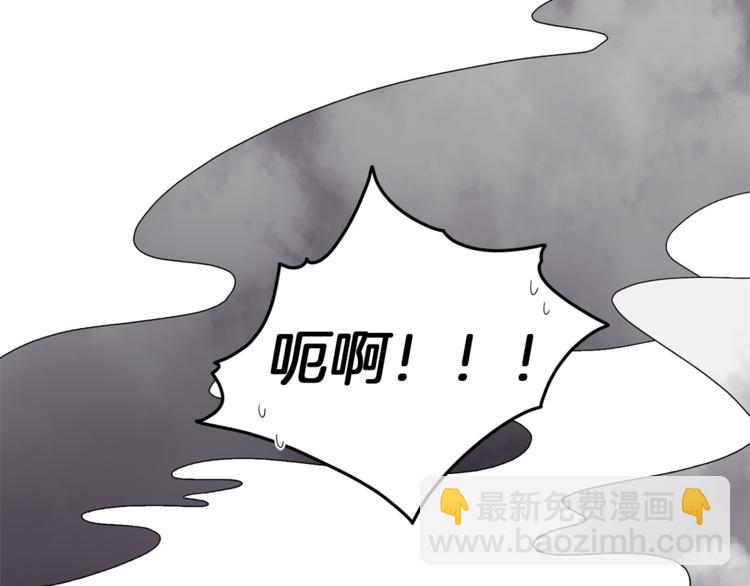 精靈王女要跑路 - 第5話 成長(3/4) - 4