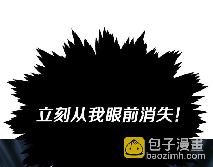 精靈王女要跑路 - 第5話 成長(1/4) - 8