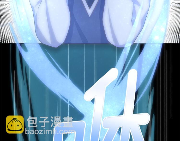 精靈王女要跑路 - 第5話 成長(1/4) - 2