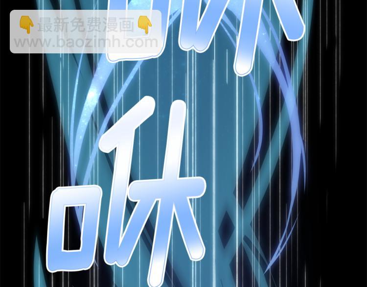 精靈王女要跑路 - 第5話 成長(1/4) - 3