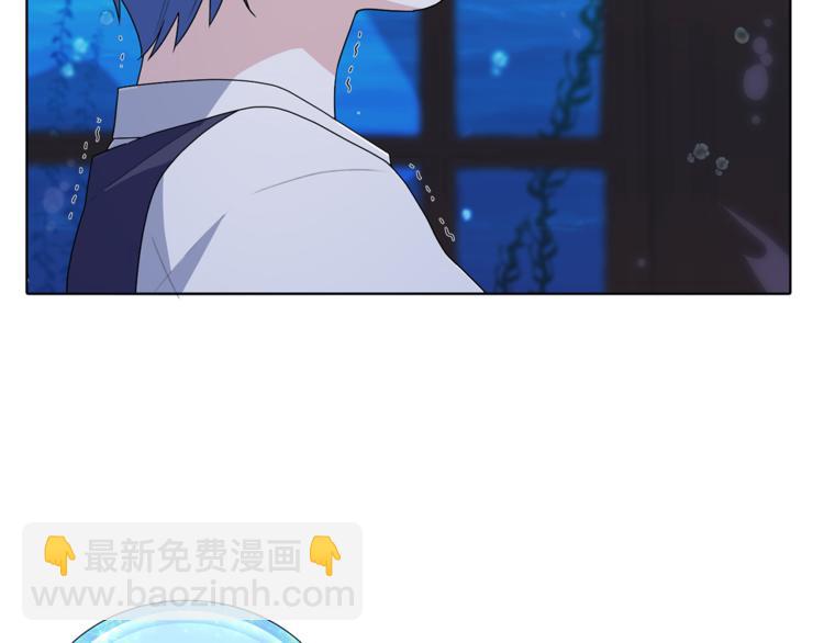 精靈王女要跑路 - 第5話 成長(1/4) - 2