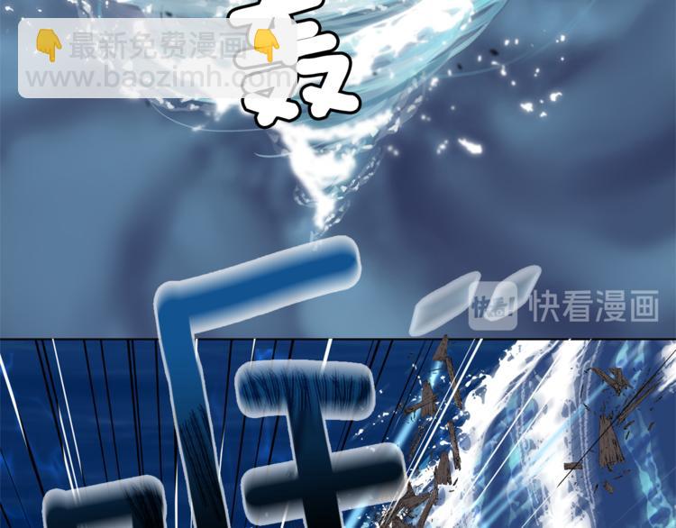 精靈王女要跑路 - 第5話 成長(1/4) - 1