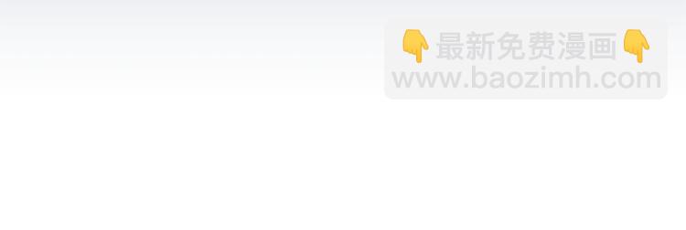 精靈王女要跑路 - 第5話 成長(1/4) - 4