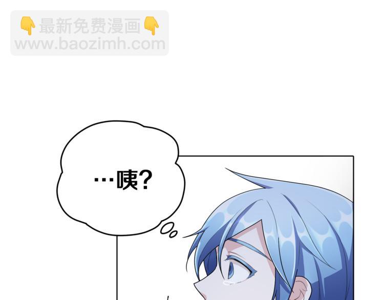 精靈王女要跑路 - 第5話 成長(1/4) - 5