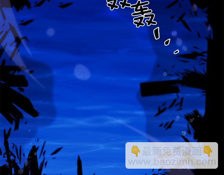 精靈王女要跑路 - 第5話 成長(1/4) - 1