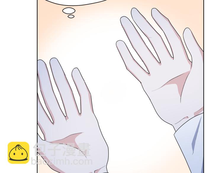 精靈王女要跑路 - 第5話 成長(1/4) - 2