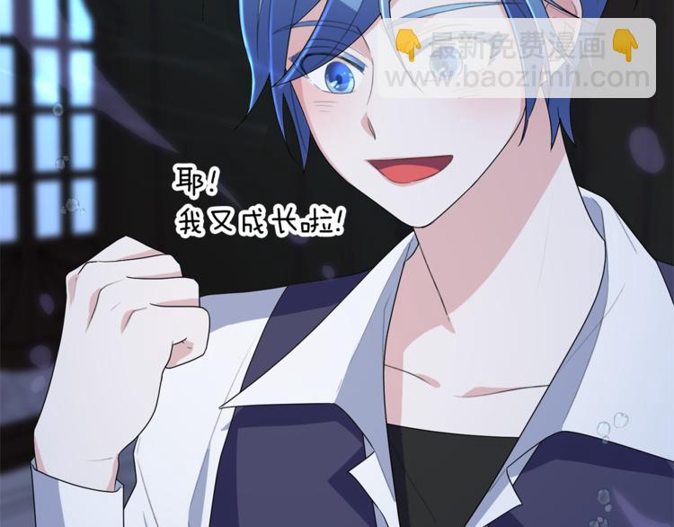 精靈王女要跑路 - 第5話 成長(1/4) - 5