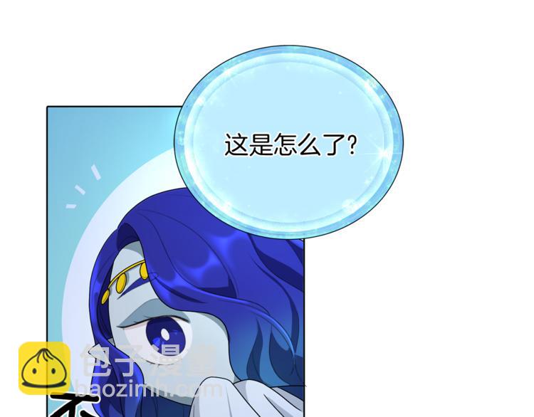 精靈王女要跑路 - 第5話 成長(1/4) - 5