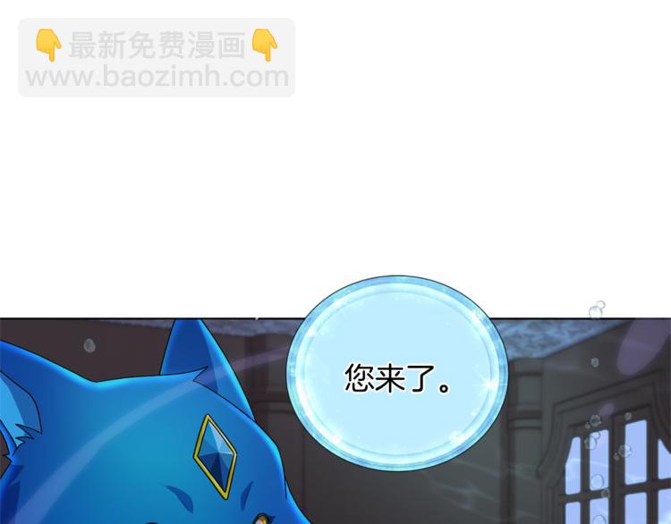 精靈王女要跑路 - 第5話 成長(2/4) - 1