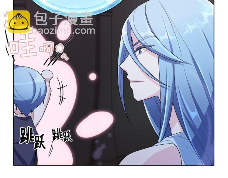 精靈王女要跑路 - 第5話 成長(2/4) - 4