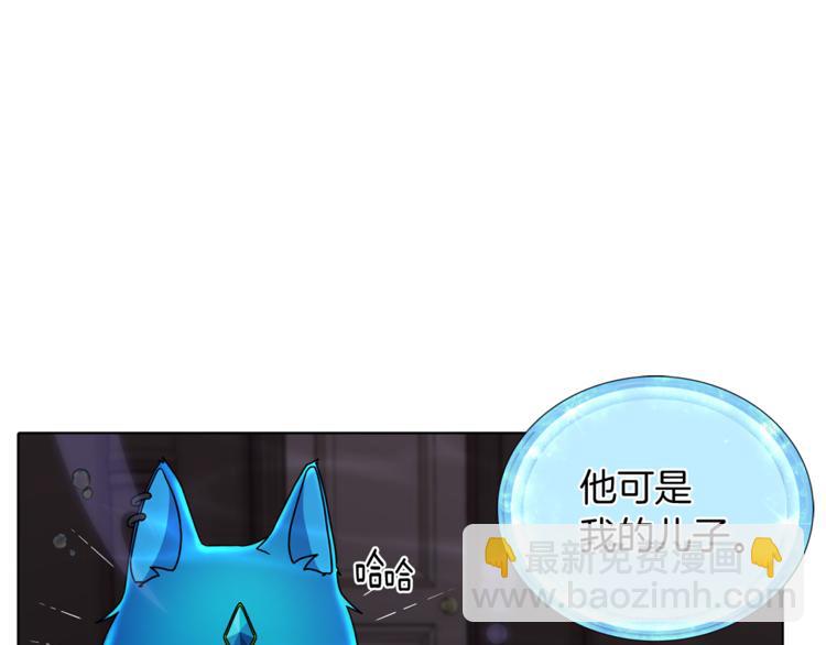 精靈王女要跑路 - 第5話 成長(2/4) - 8