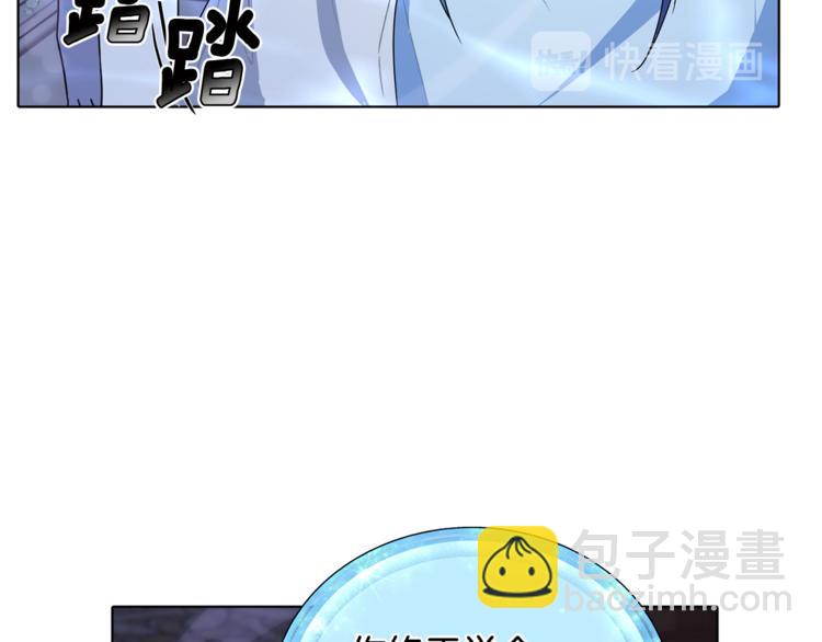 精靈王女要跑路 - 第5話 成長(2/4) - 2