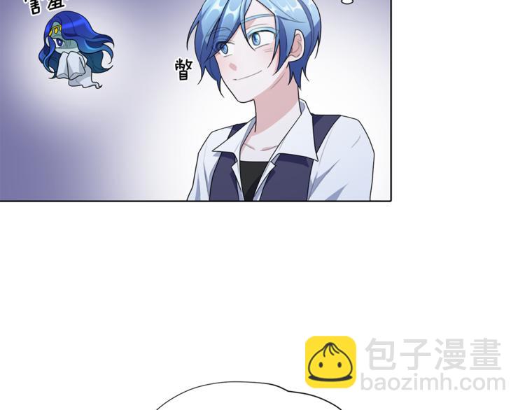 精靈王女要跑路 - 第5話 成長(2/4) - 8