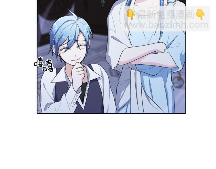 精靈王女要跑路 - 第5話 成長(2/4) - 2