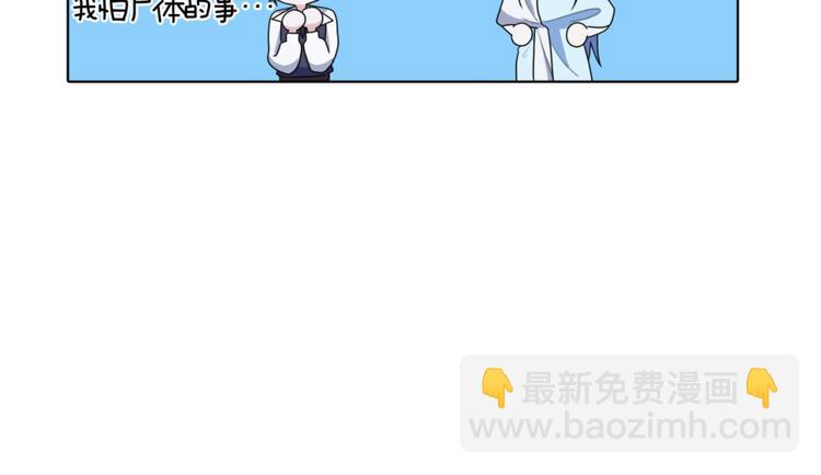 精靈王女要跑路 - 第5話 成長(2/4) - 6