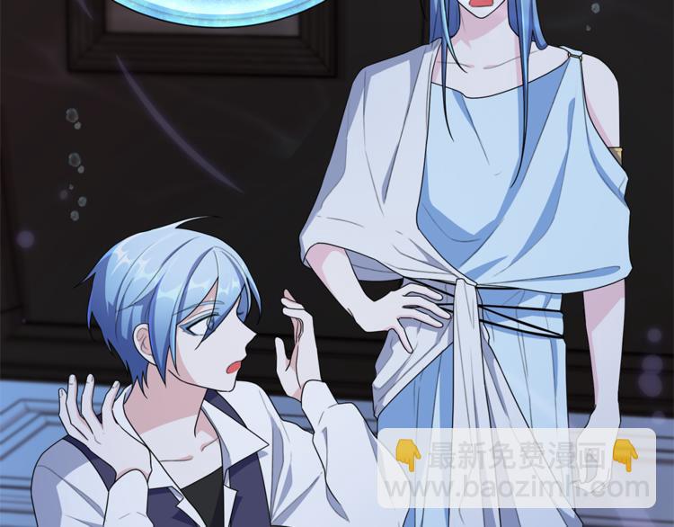 精靈王女要跑路 - 第5話 成長(2/4) - 2