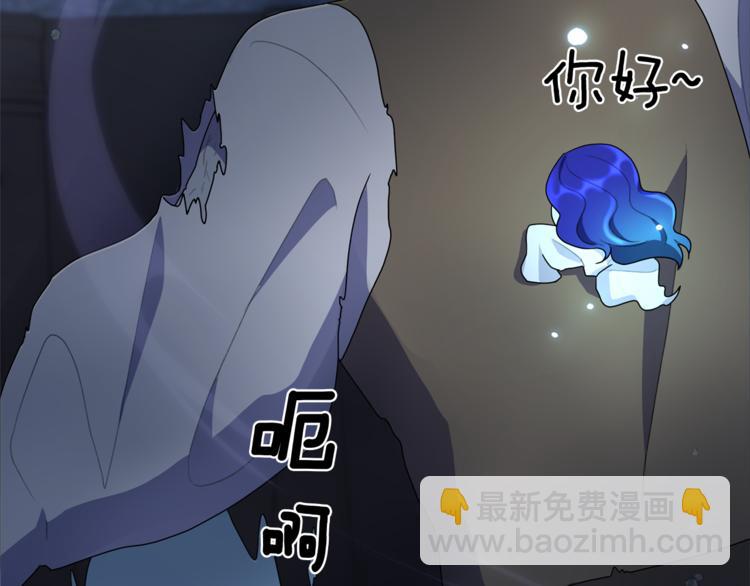 精靈王女要跑路 - 第5話 成長(1/4) - 1