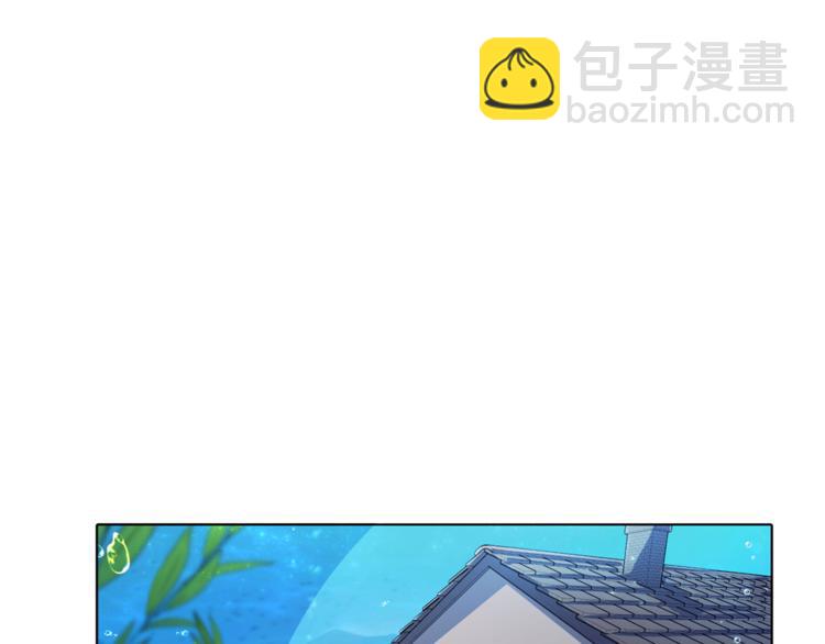 精靈王女要跑路 - 第5話 成長(2/4) - 1