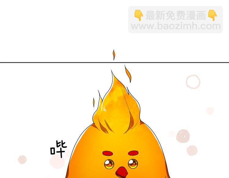 精靈王女要跑路 - 第5話 成長(2/4) - 3