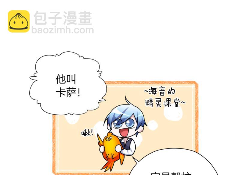 精靈王女要跑路 - 第5話 成長(2/4) - 5