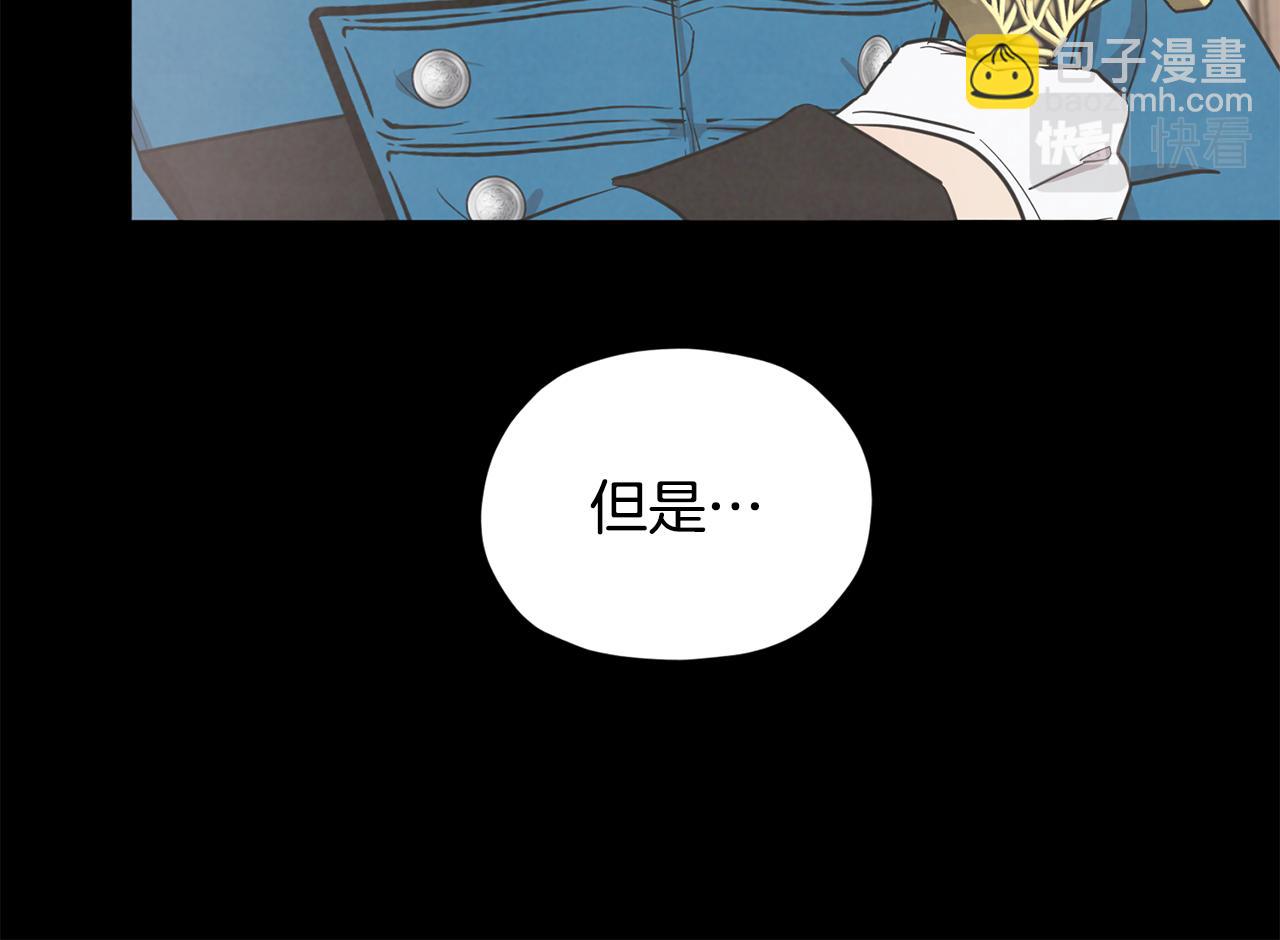 精靈王女要跑路 - 第93話 表衷心(3/4) - 5