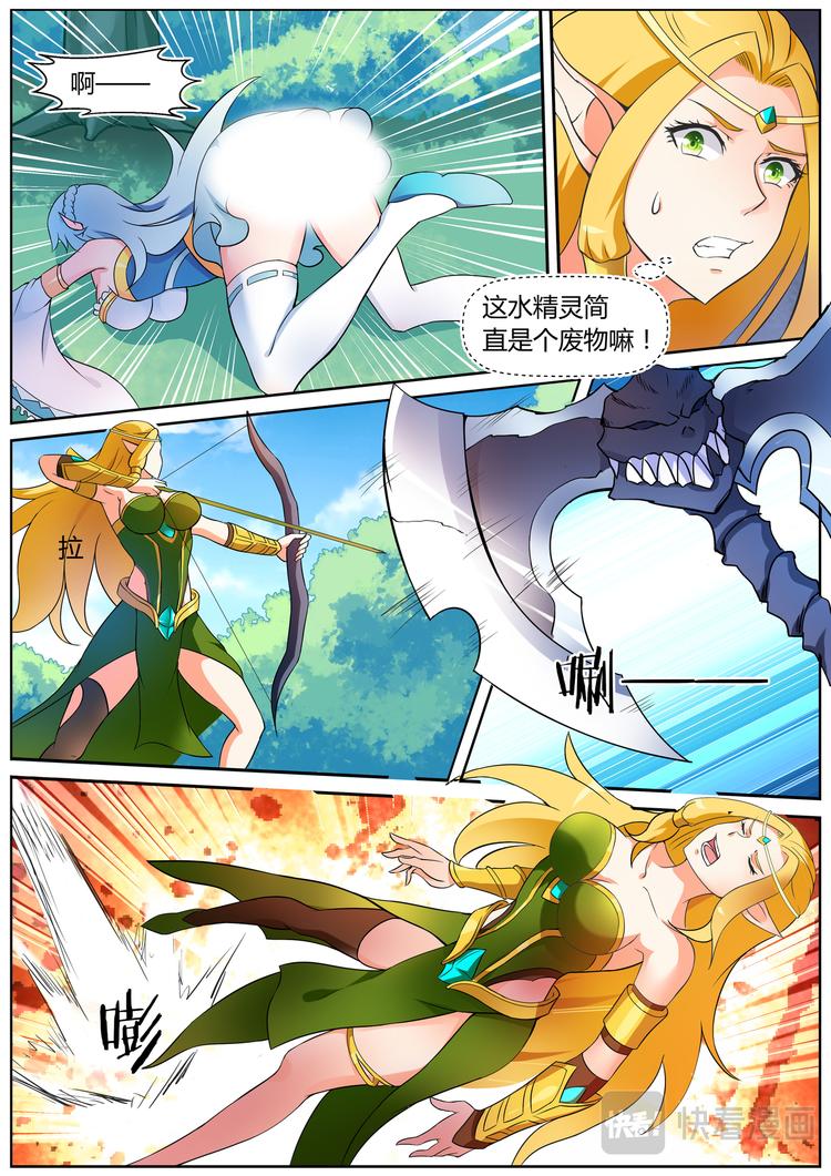 第十二话-第12话