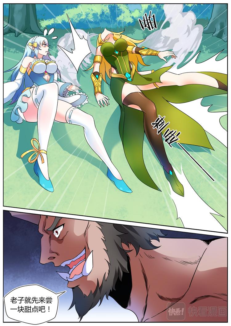 第十二话-第12话