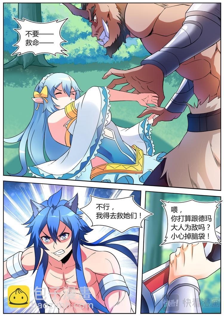 第十二话-第12话