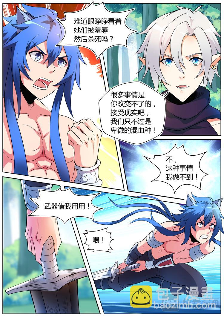 第十二话-第12话