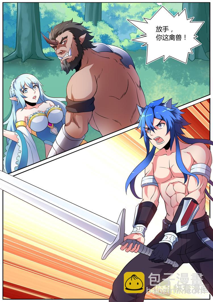 第十二话-第12话