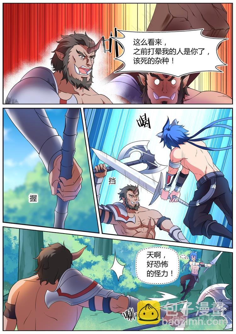 第十二话-第12话